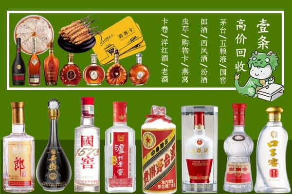 墨江县跃国烟酒经营部